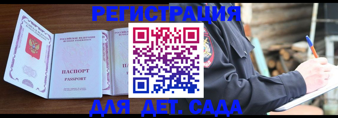 найти адрес прописки в Череповце