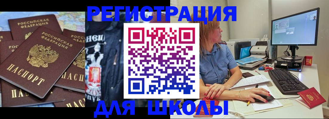 временная регистрация поиск в Череповце